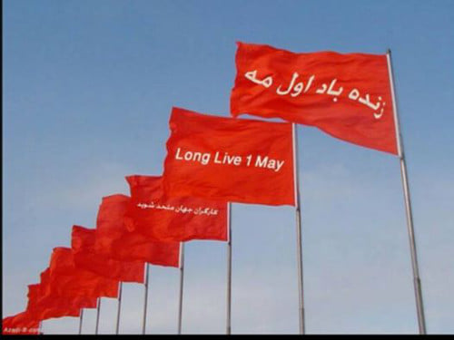 زنده باد انسانِ اولِ ماه می
زنده باد انسانِ اولِ ماه می که بر بهره‌کشی انسان از انسان، نابرابری، نابودی محیطِ زیست، استبداد و استثمار و ستم، تبعیض، ناآگاهی، از خود‌بیگانگی، اقتدارهای «مقدسِ!» آسمانی و اقتدارهای نامقدسِ زمینی و بر جهانِ ناانسانی می‌شورد تا جهانی نو و شایسته‌ی آدمی