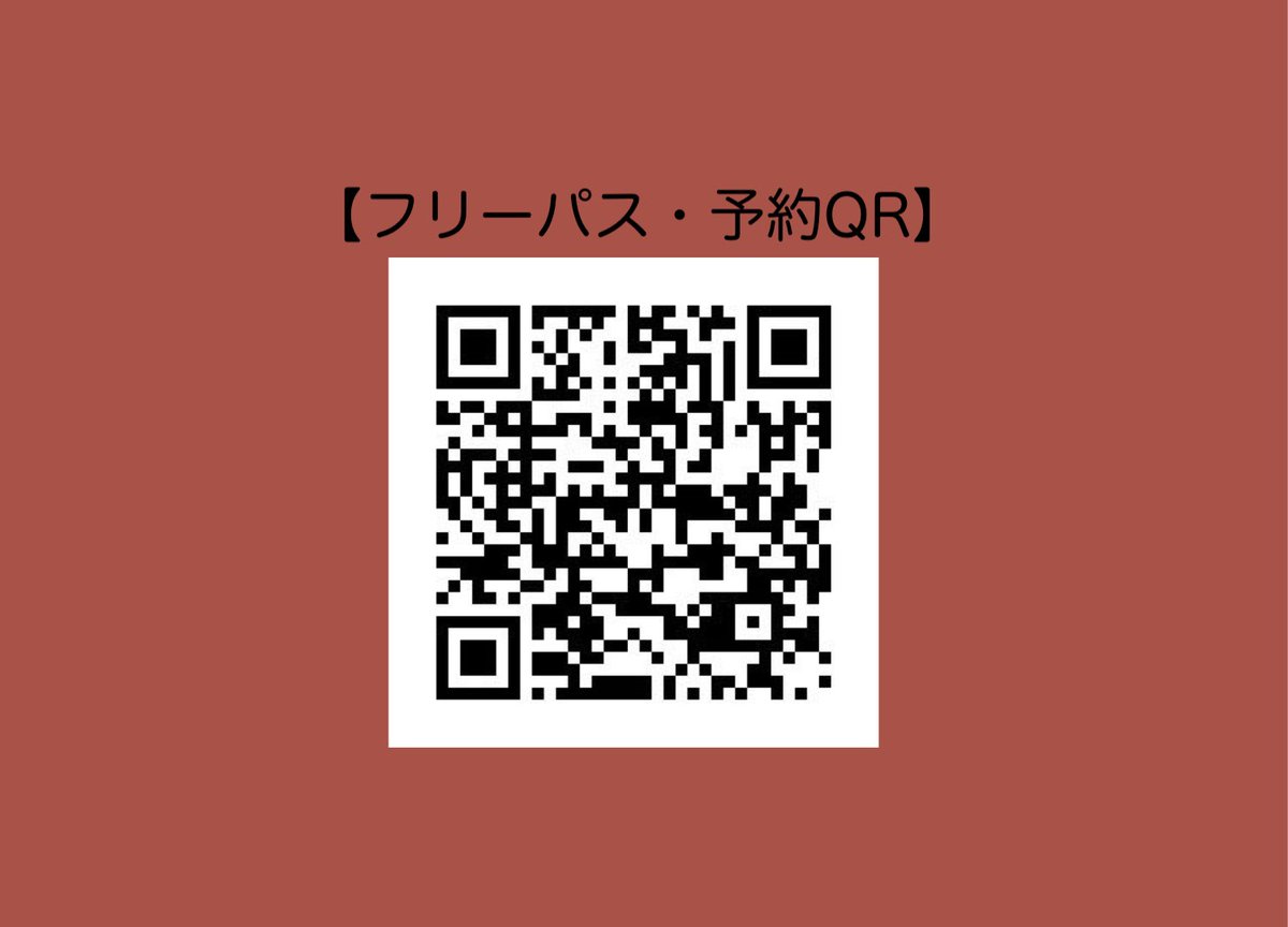 テラコッタパンナコッタ tweet media