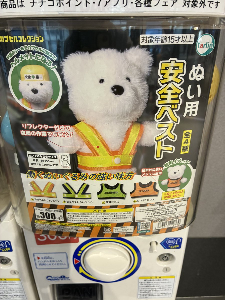 おぱんちゅ狂い tweet media