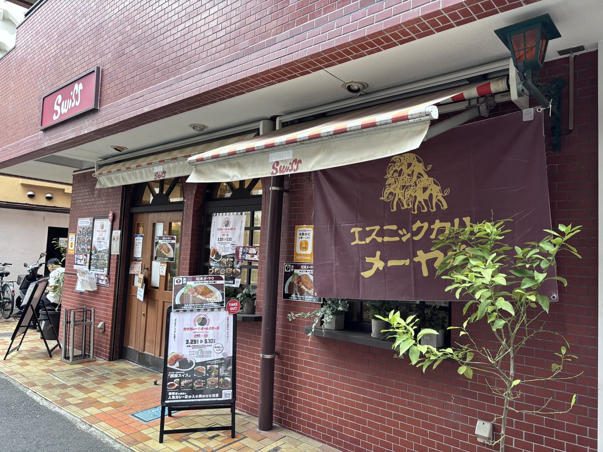 お箸（橋本） tweet media