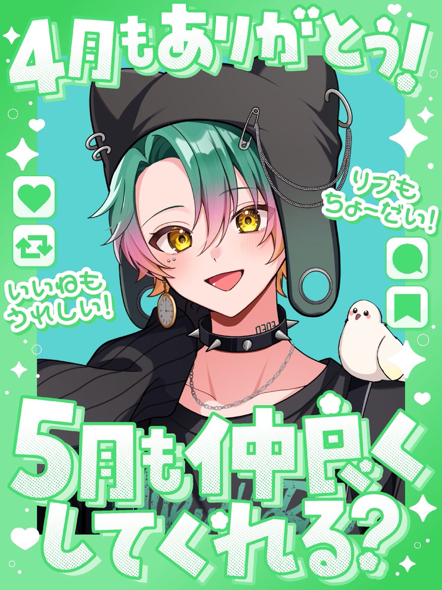 たいむくん tweet media