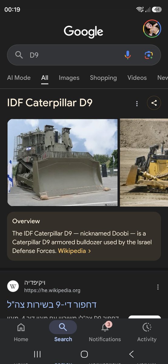 Udi🇮🇱 tweet media