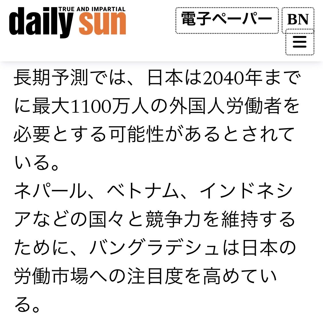 SAYLON🇯🇵 tweet media