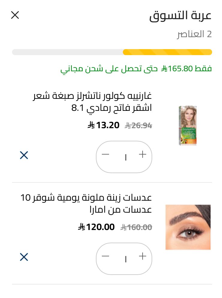 روڤ tweet media
