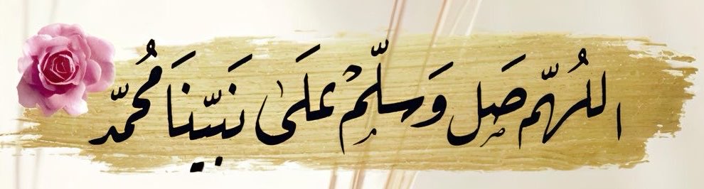 سۧـ͢ـَري للغـ͢ايۿہ tweet media