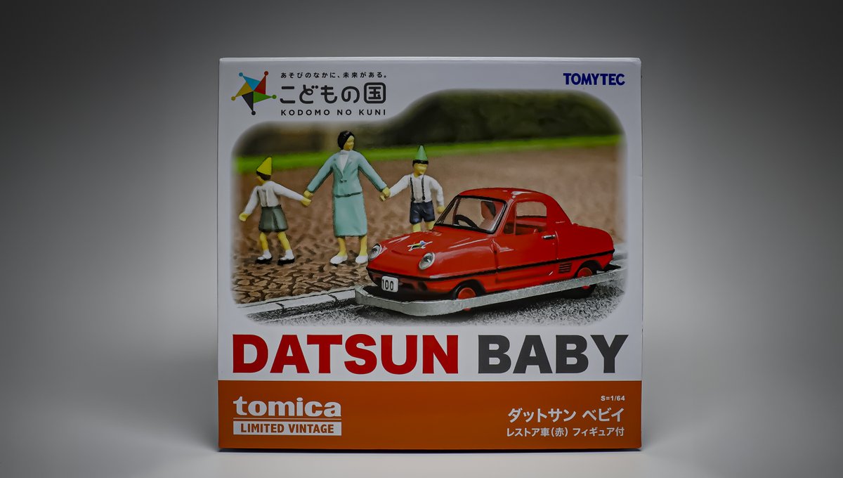 AS7_SKET's tweet photo. #トミカリミテッドヴィンテージ
こどもの国×TLV ダットサン ベビイ レストア車

토미카 리미티드 빈티지
어린이의 나라xTLV 닷선 베이비 리스토어 사양 https://t.co/r7uBjK0stm
