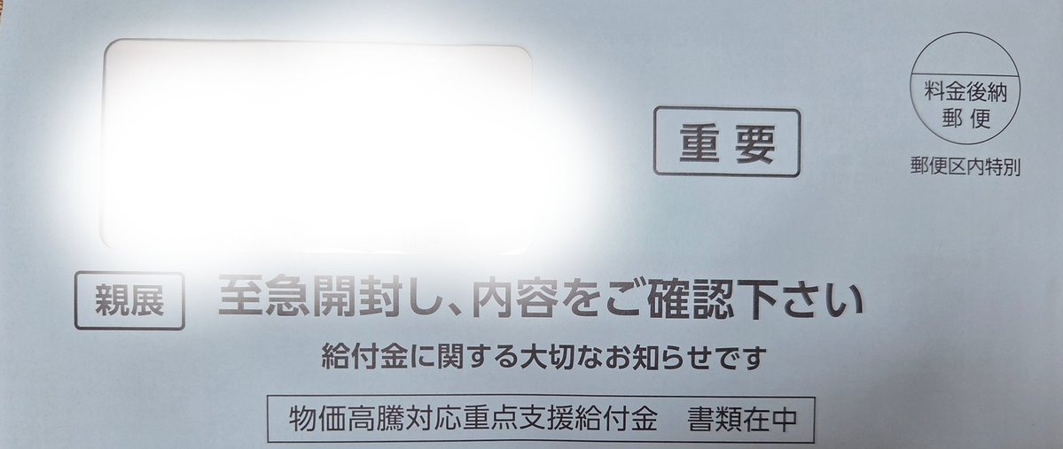 🌸まっきぃ保育士👶🐾🌸戦争反対🔥＃消費税廃止✊🏻＃END維新📣 tweet media