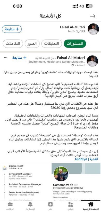 SAUD 🇦🇪 tweet media