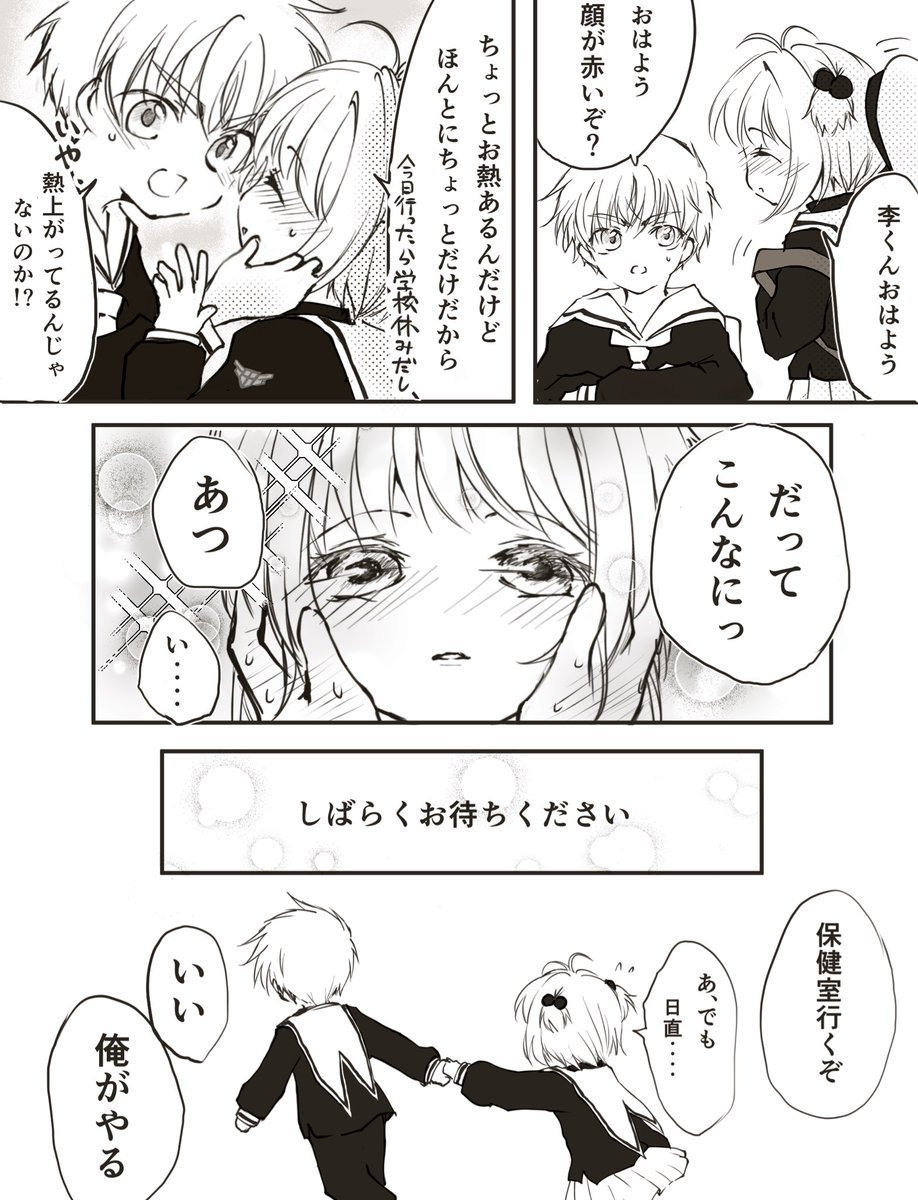 akihaku0713's tweet photo. しゃおさ https://t.co/JlCGzJD0xa
