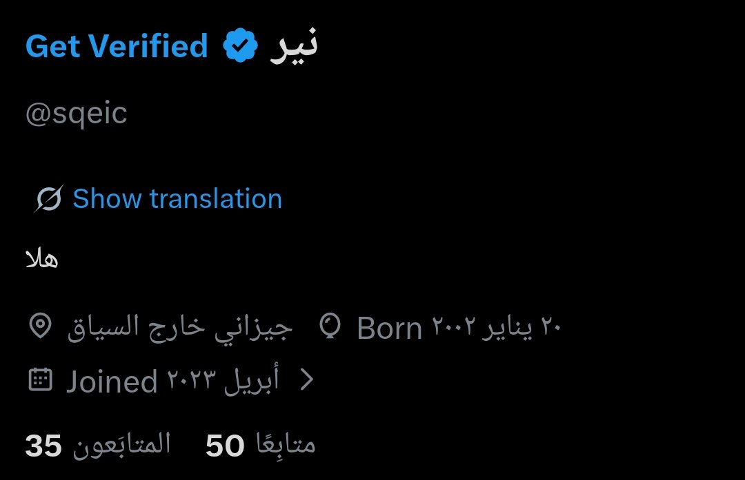 نير tweet media