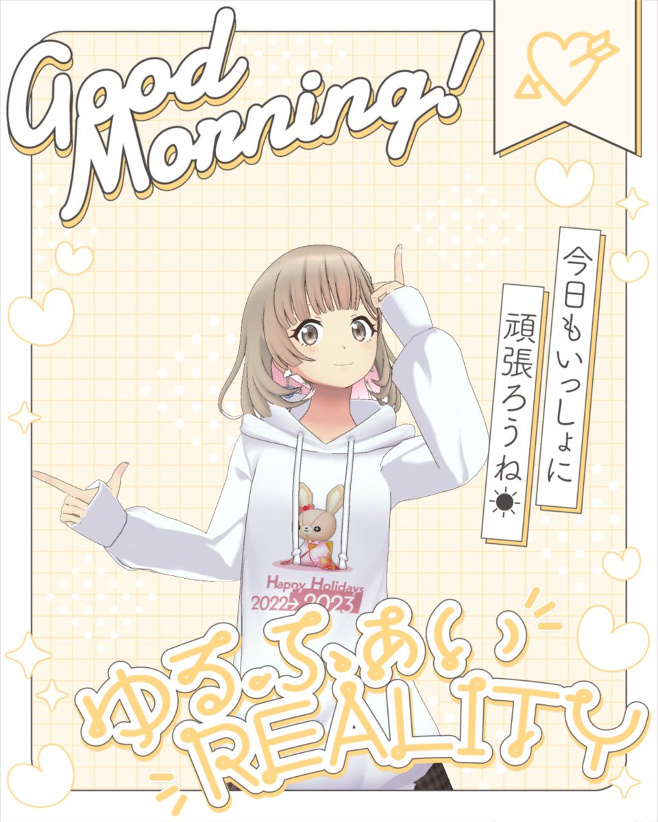 amai_poem's tweet image. おはようございます

5月ですね！
今日は歯医者さんに行ってきます
٩(`･ω･´)و
#おはようREALITY #REALITY