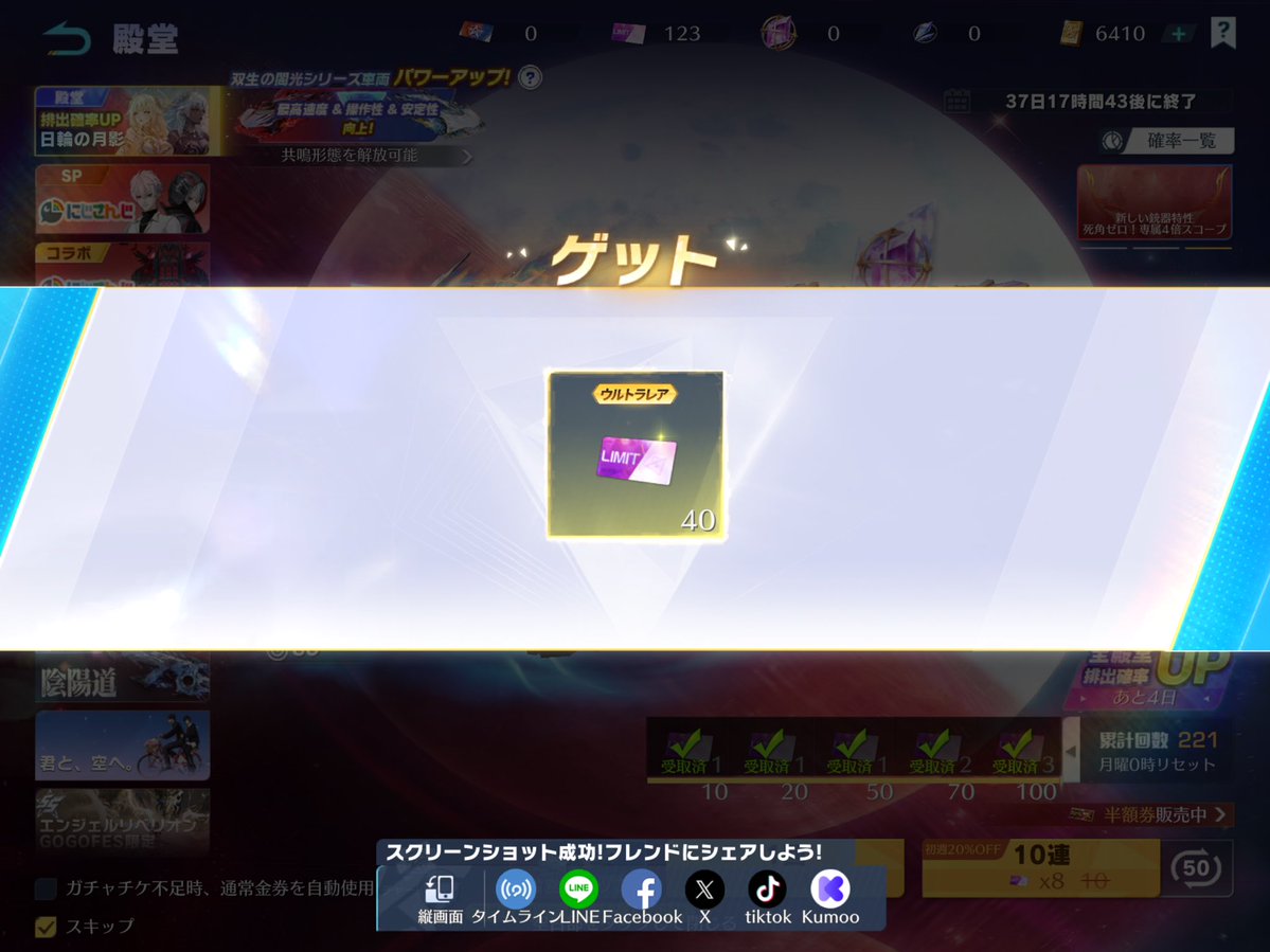 にしこ🎋📦 tweet media