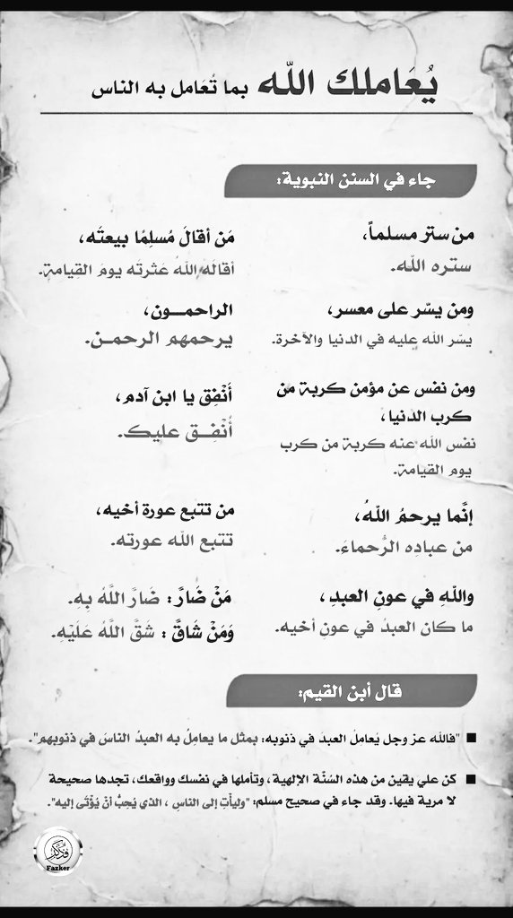 رسالة لك . tweet media