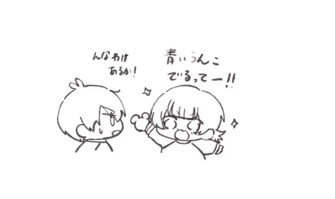 🟦い💩出るって噂のあれたべたい 