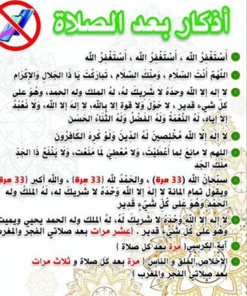 قريب tweet media