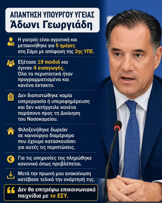 ALKI2021 tweet media
