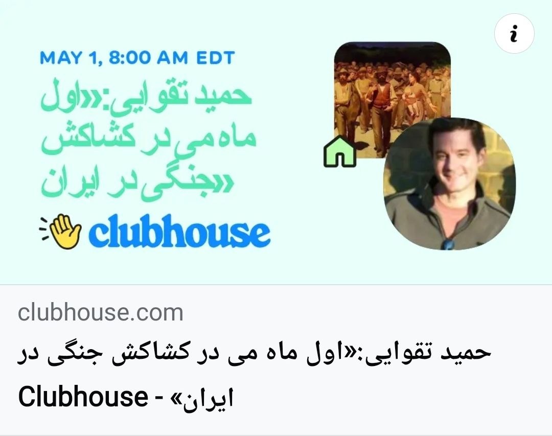 حزب کمونیست کارگری ایران tweet media