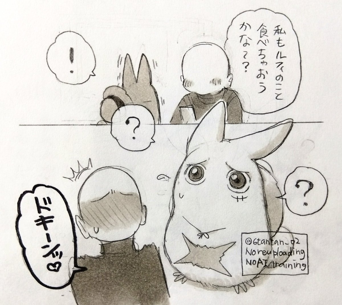6単 tweet media