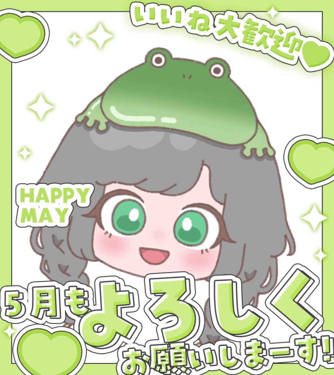 🐸ひねもす🐸vtuber🔰 tweet media