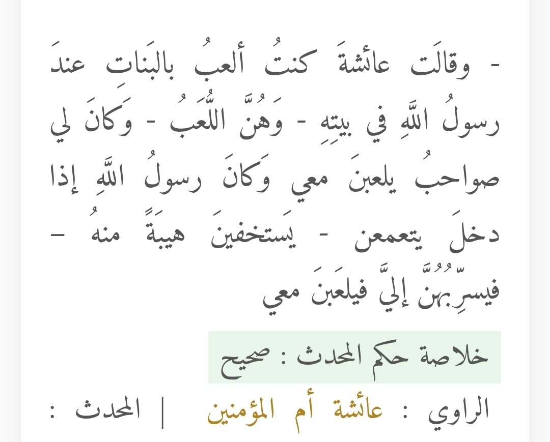 yaser tweet media