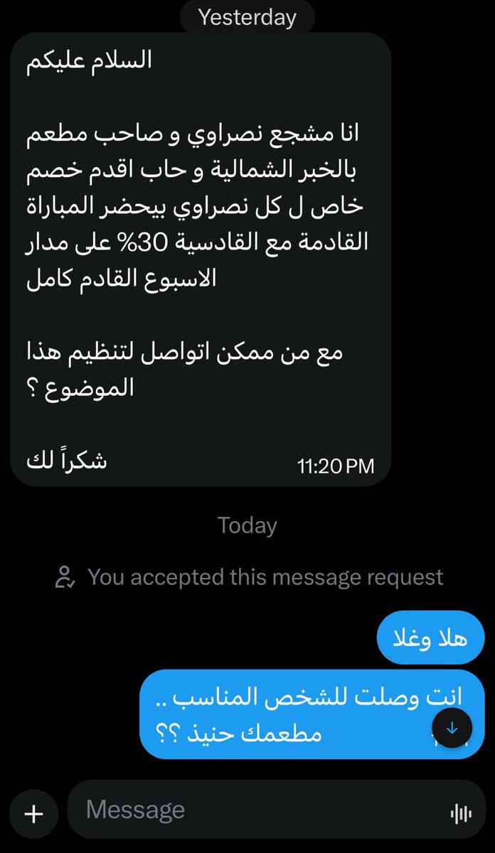 أيمن العمري tweet media