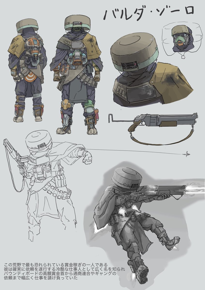 まるむし (@dango7mushi) / Posts / X