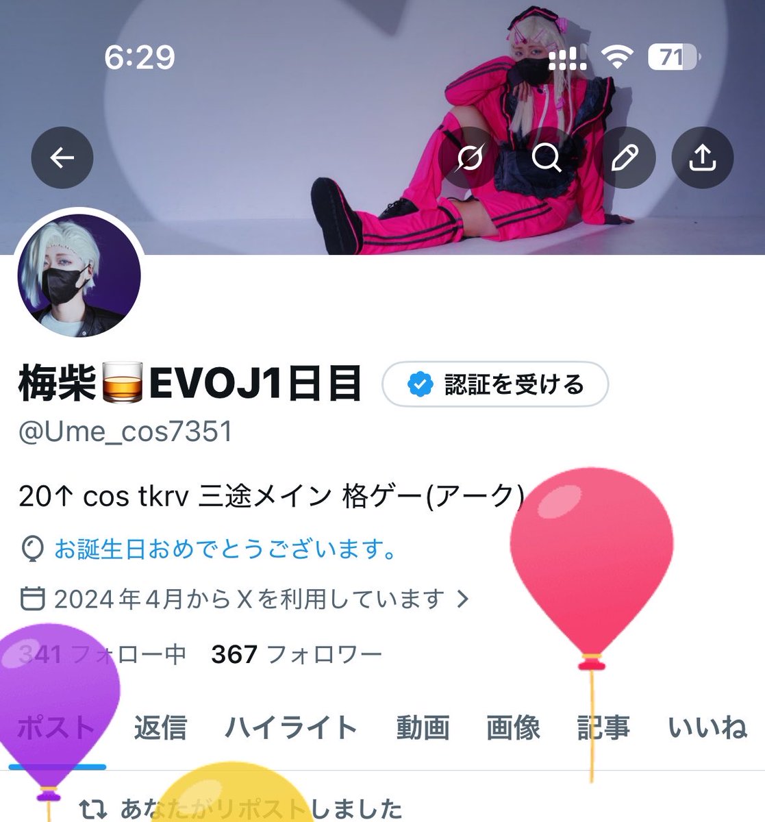 梅(柴)🥃EVOJ1日目 tweet media