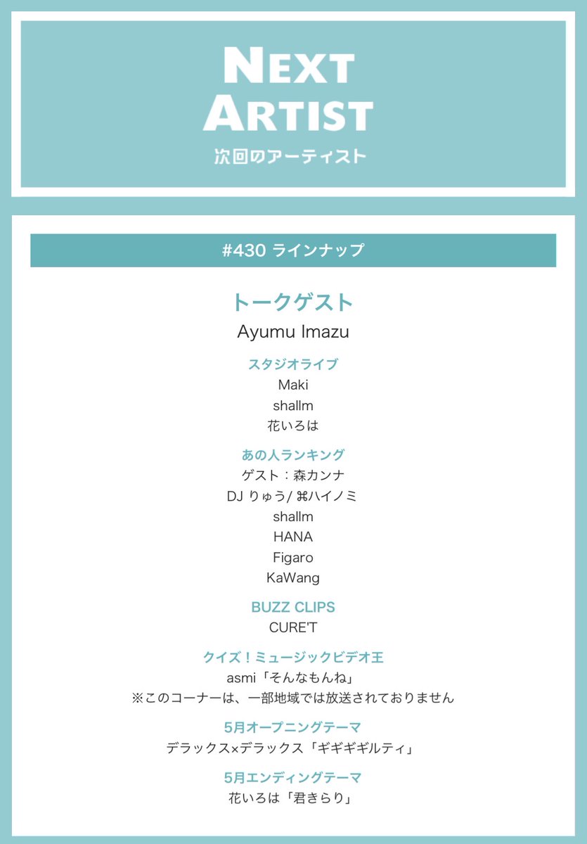 ロックフィールド tweet media