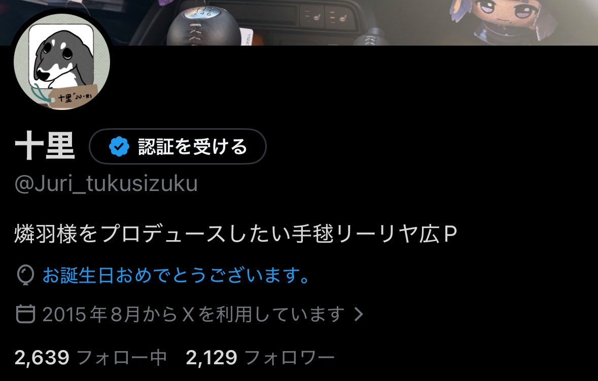 十里 tweet media