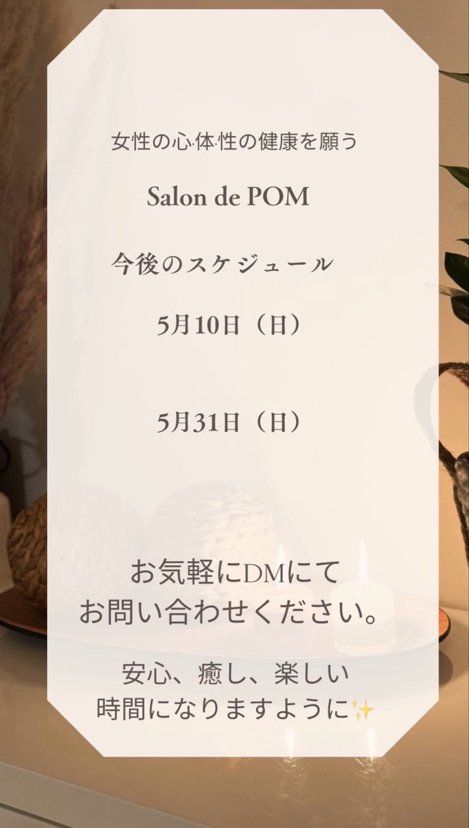 とろろさん tweet media