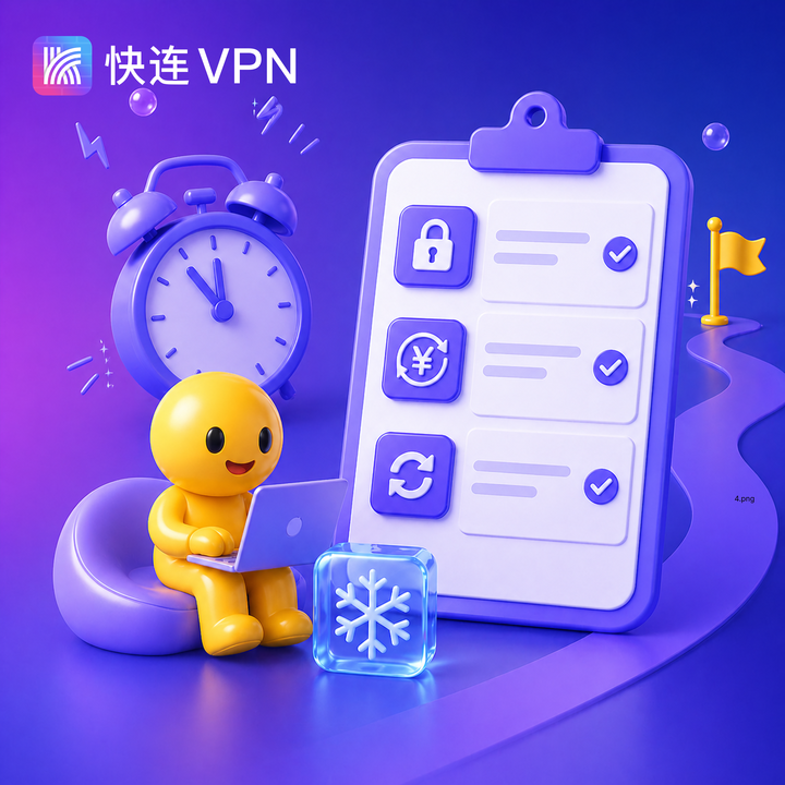 快连VPN tweet media