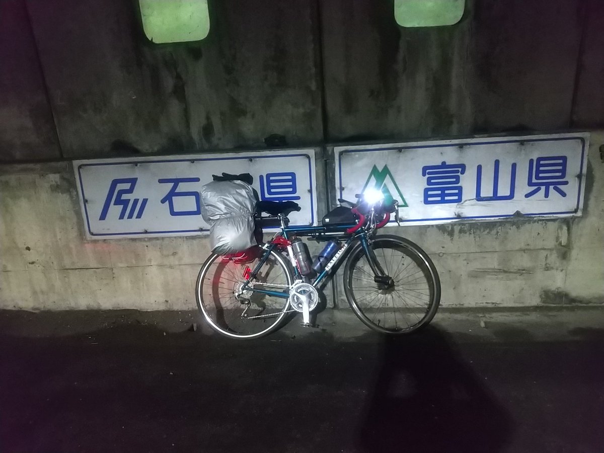 TOO(RM426東京3003 列島縦断めざせ日本最北端宗谷岬) tweet media