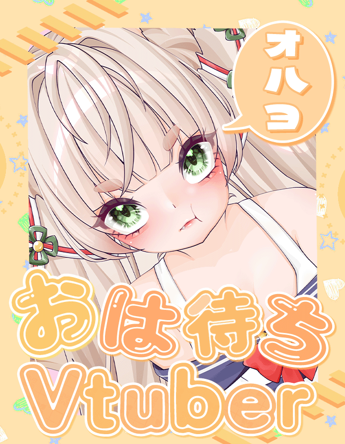 Rincaちゃん🦊💖性癖ネジ曲がり2.5次元Vtuber tweet media
