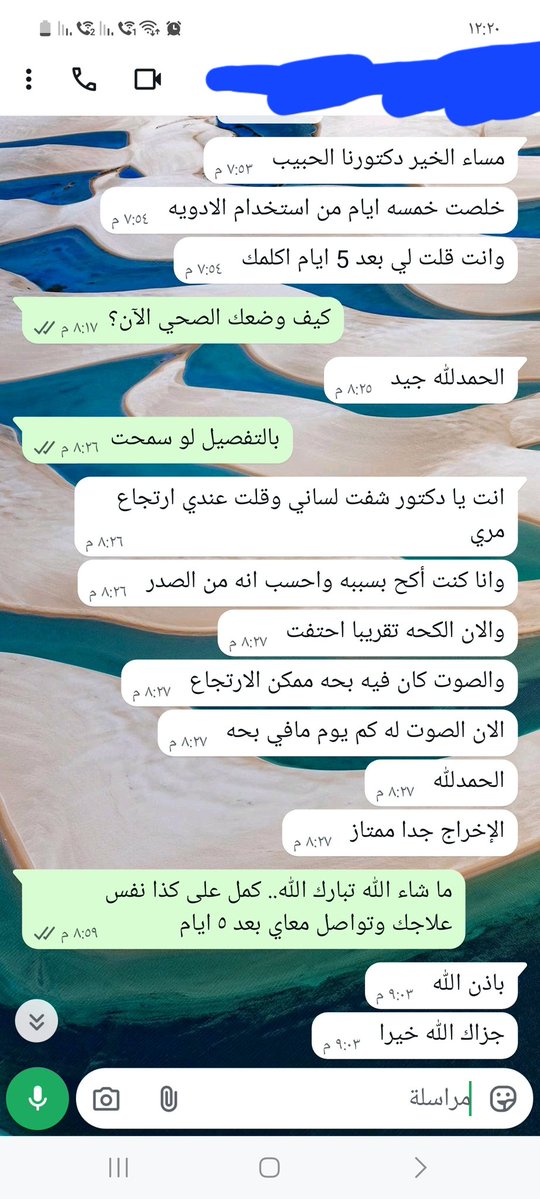 د. محمد سعيد طب بديل tweet media