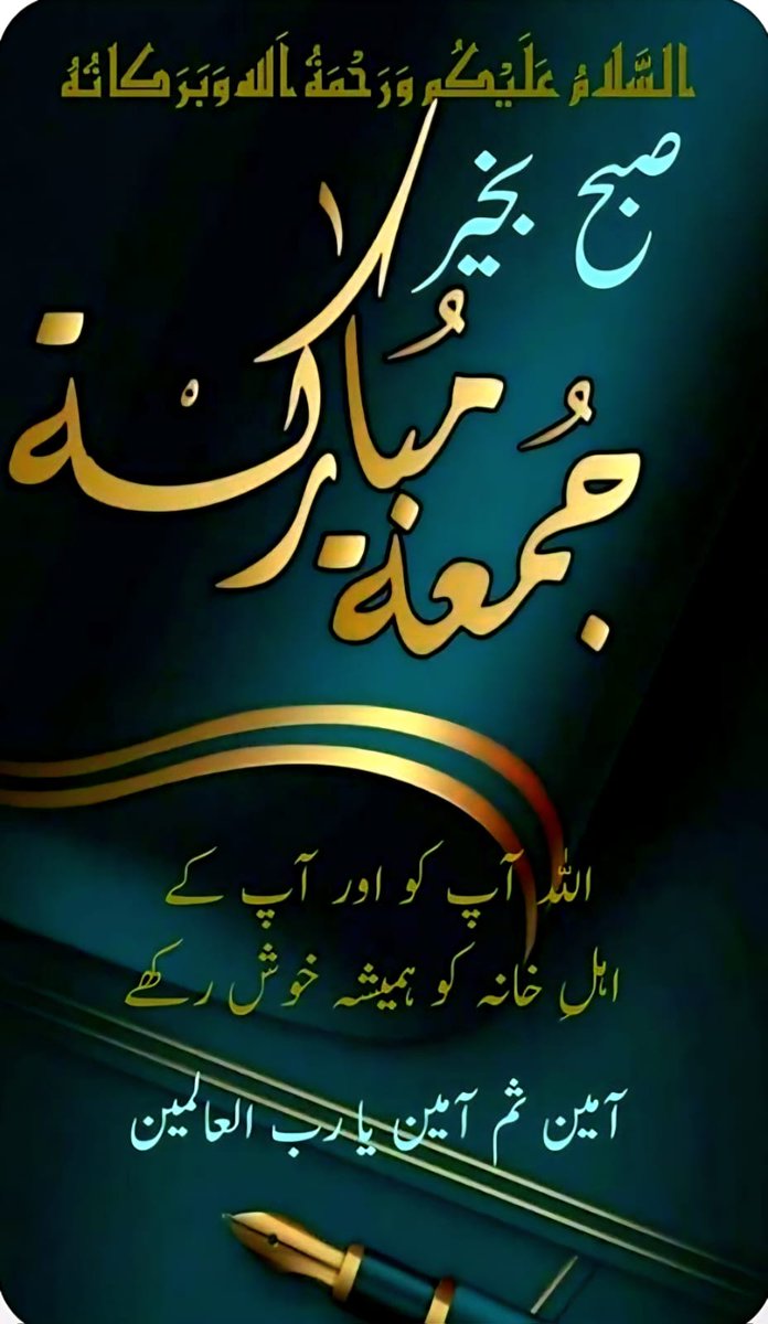 🖤شاہ_زادی tweet media