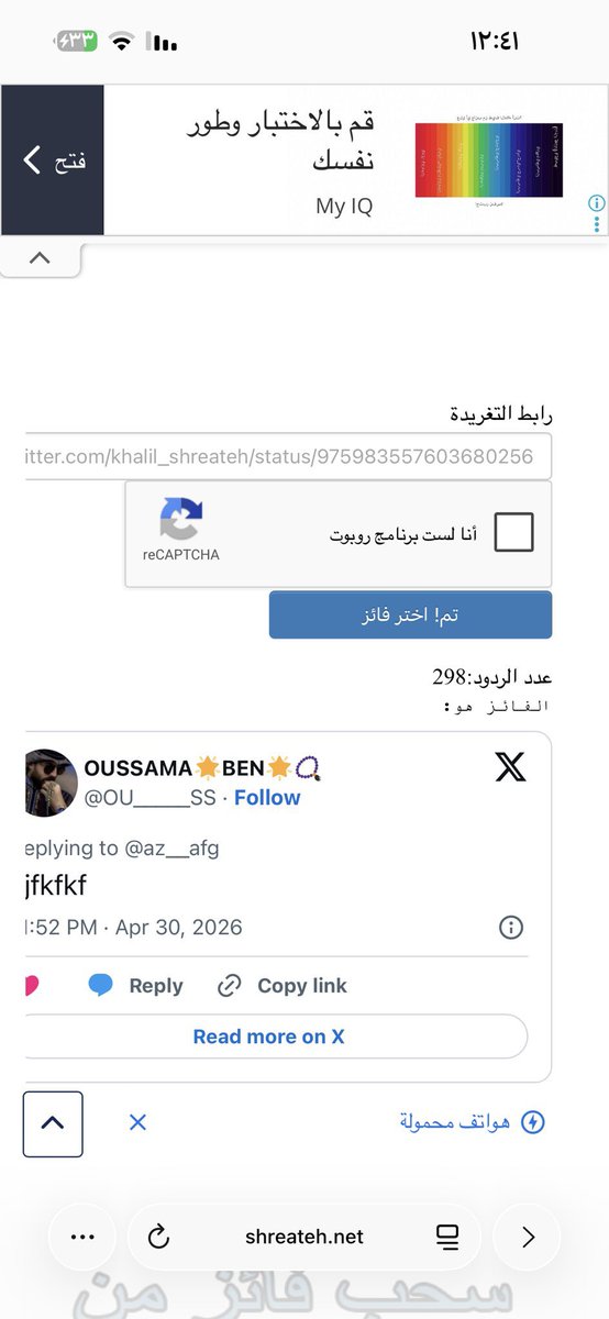 عـزيـز ✪ tweet media
