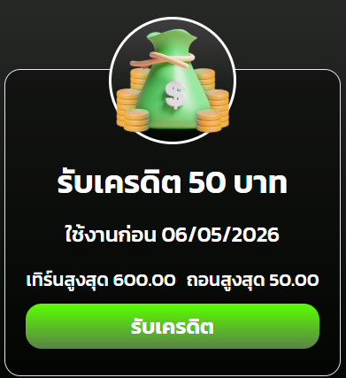 อ้ายทอง คนบ้านเดียวกัน tweet media