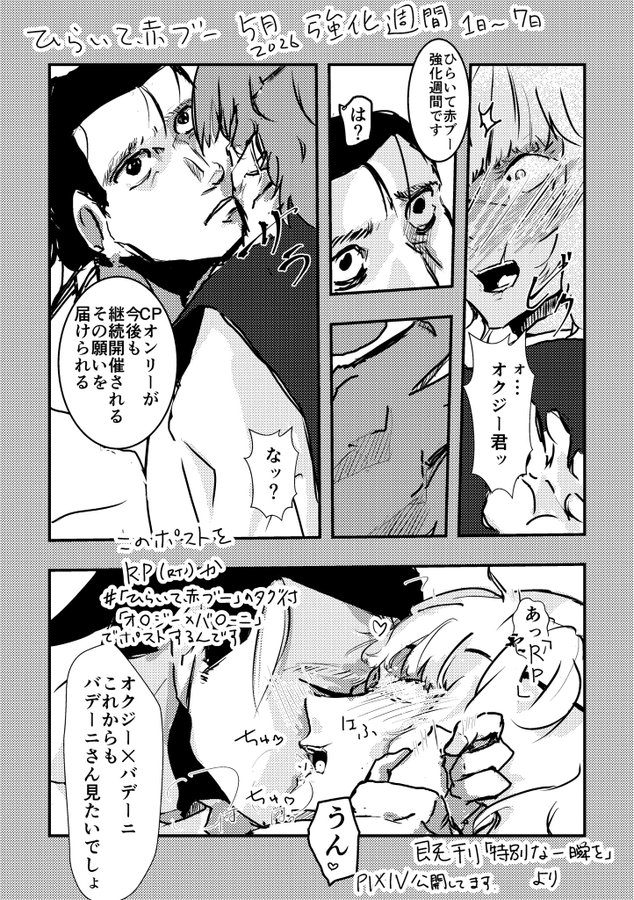 きのか tweet media