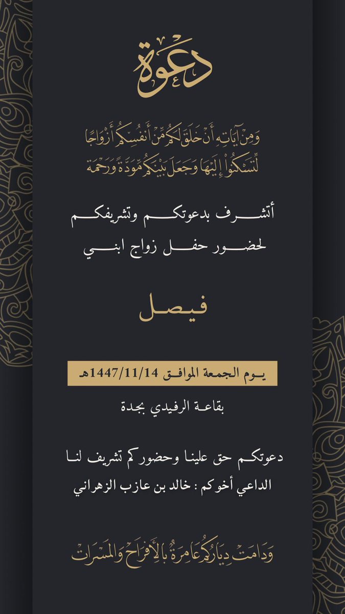 💛خالد ابو ريان 💛 tweet media