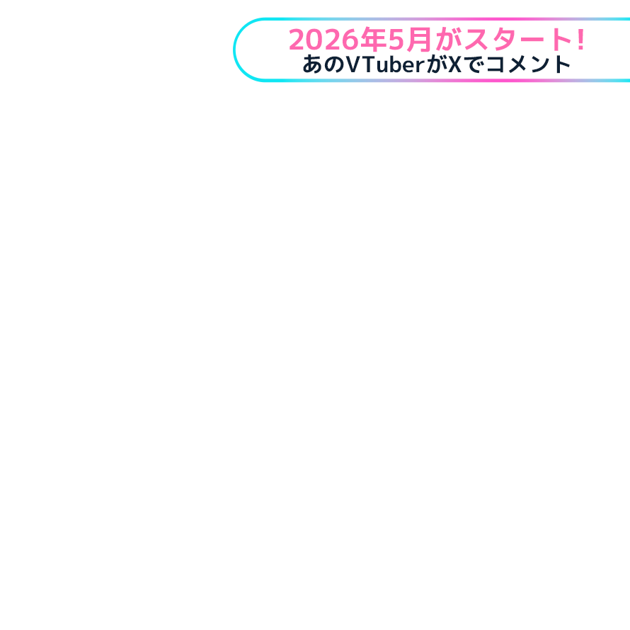 じょっち / jocchi tweet media