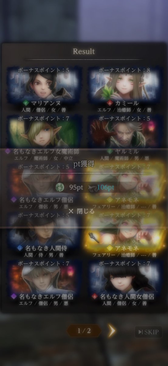 麺 tweet media