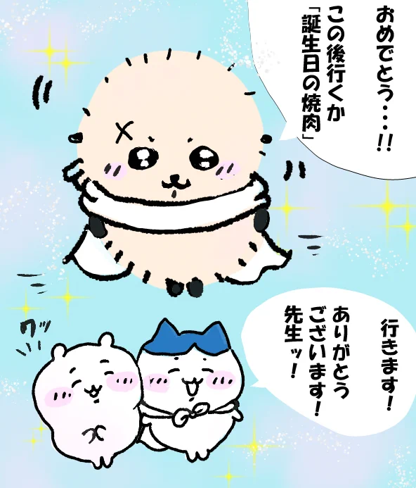 ねこレモン««ラッコ先生とゆく«« (@GoChiikawaRakko) / X