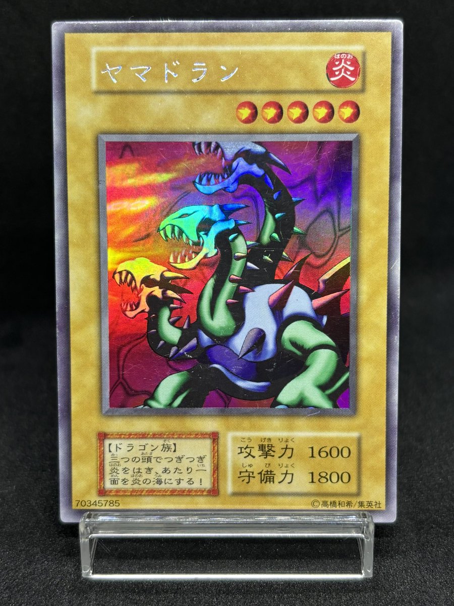 【ARS9】ヤマドラン 遊戯王 初期 リミテッドエディション1 城之内パック LIMITED EDITION1(城之内)【-】{-}《未開封パック》