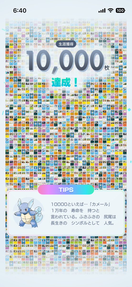 るーぴー tweet media