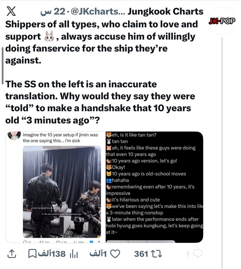 gi tweet media