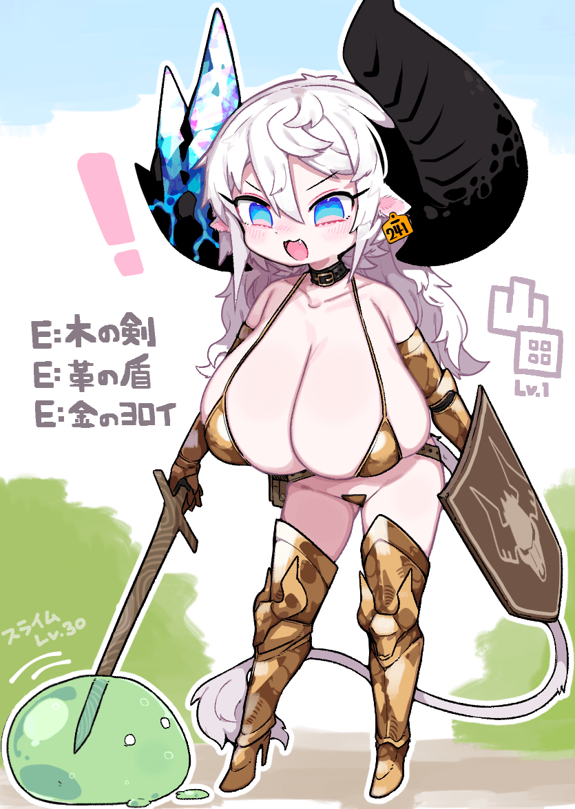 まと。 tweet media