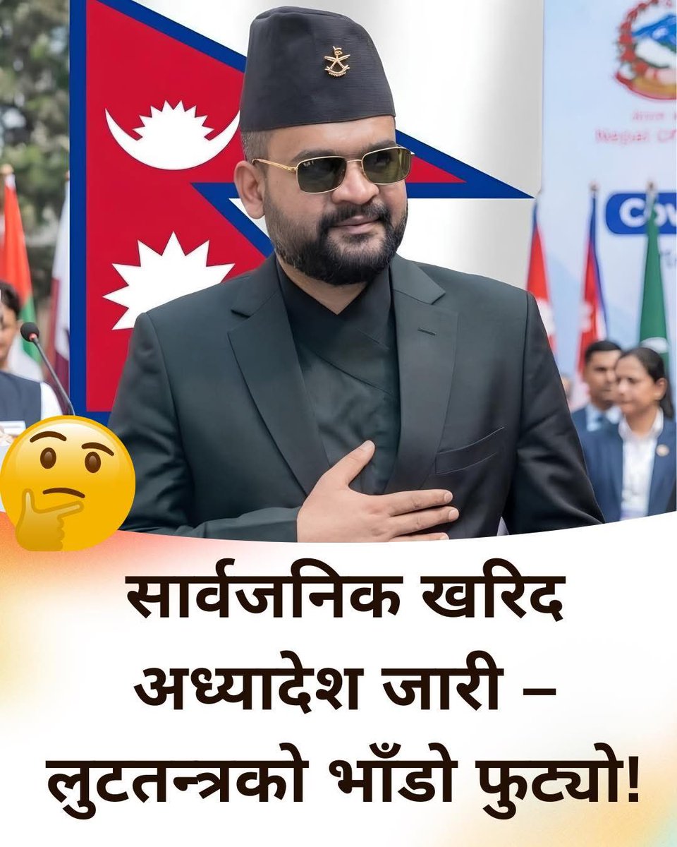 Ananda Nepali tweet media