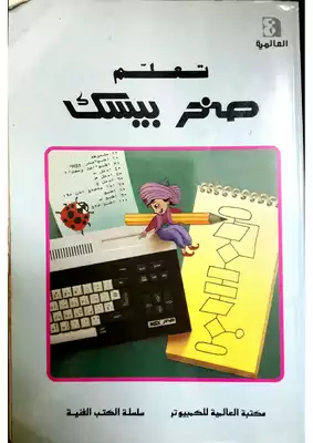 الرياض زمان Riyadh Zamaan tweet media
