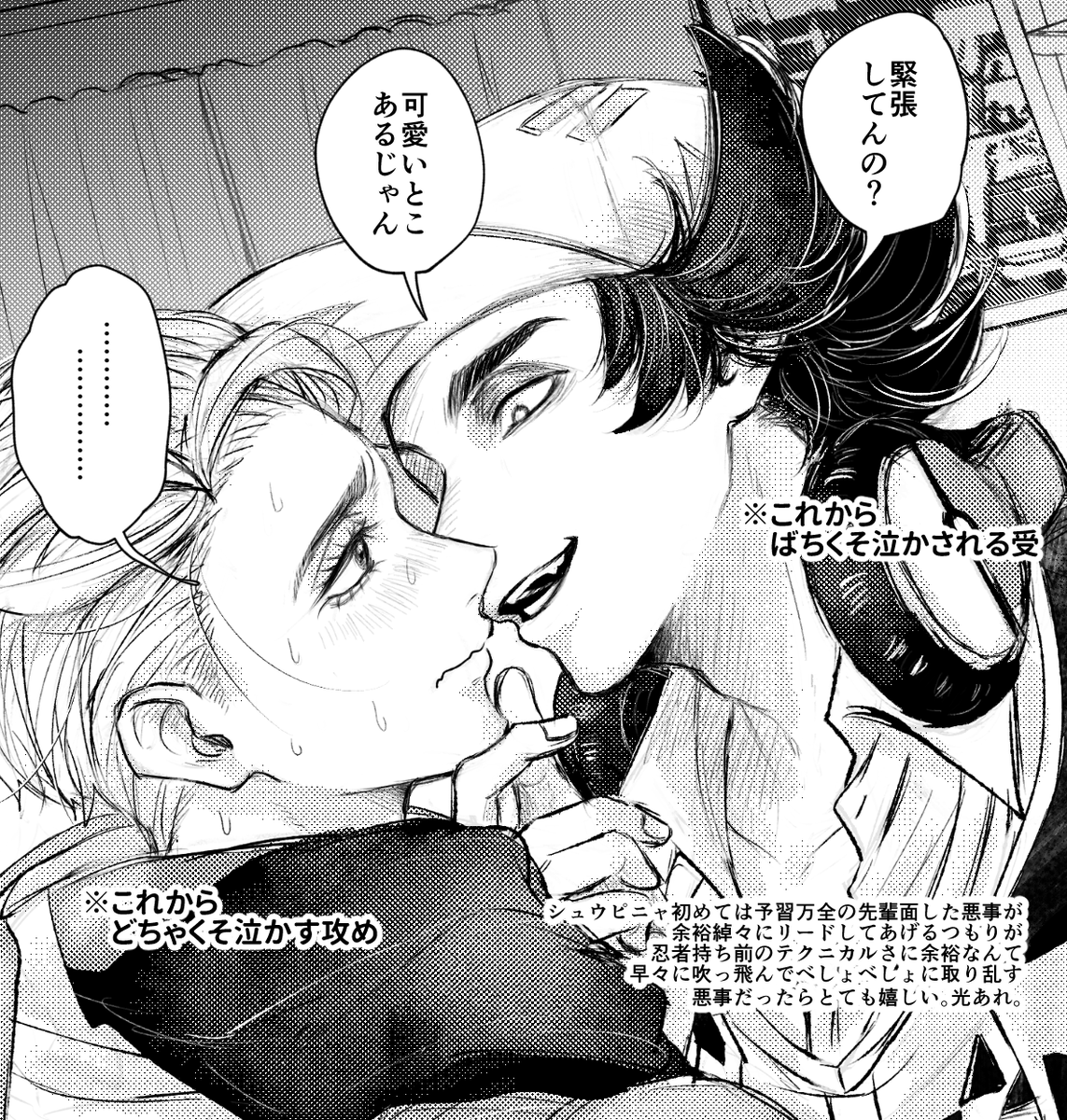逆に見えるシュウピニャが好ってわけ 