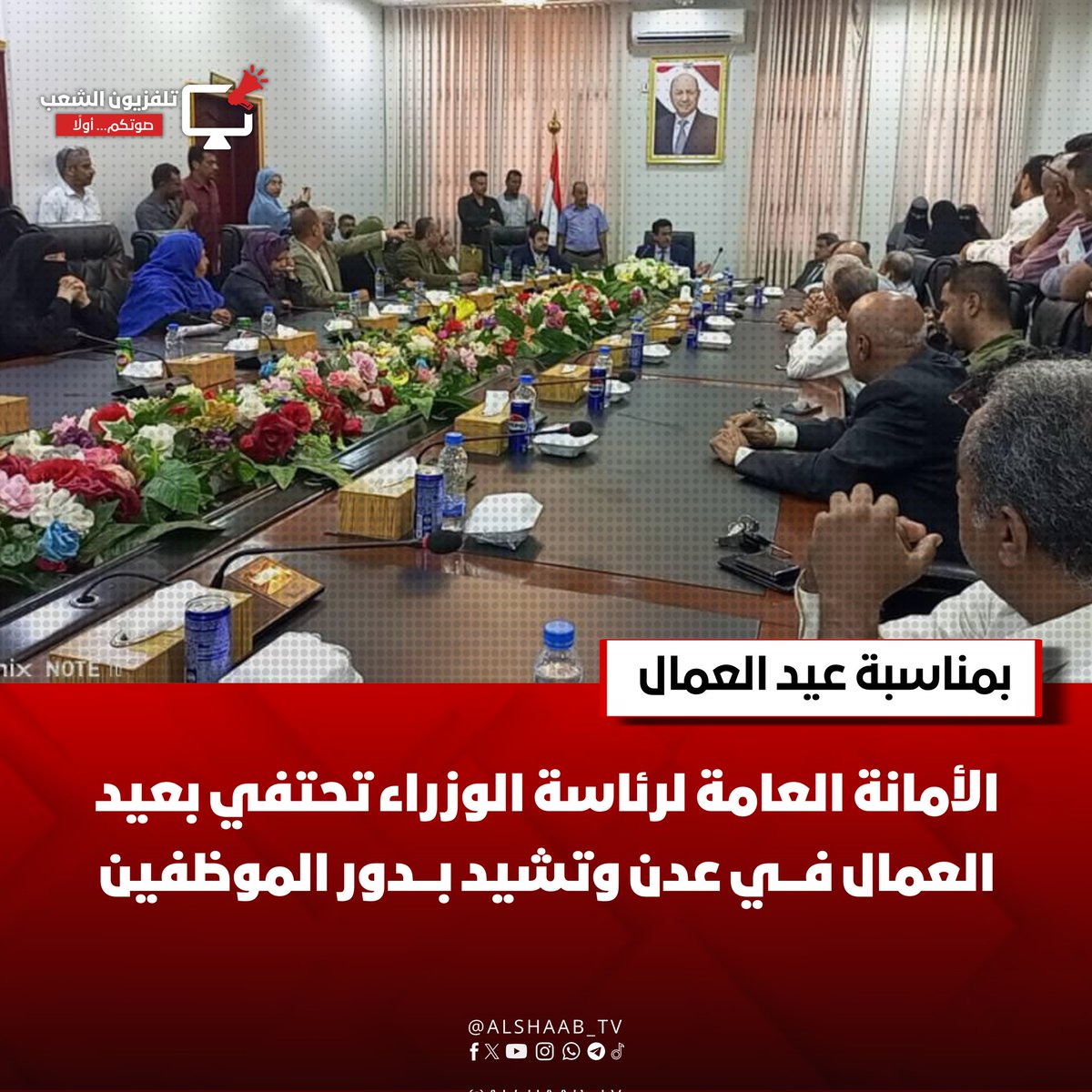 AlShaab TV تلفزيون الشعب tweet media